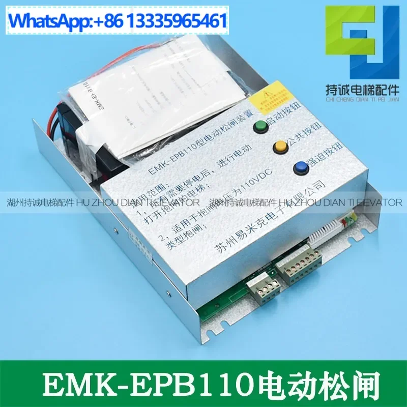 Applicable To EMK-E… - image