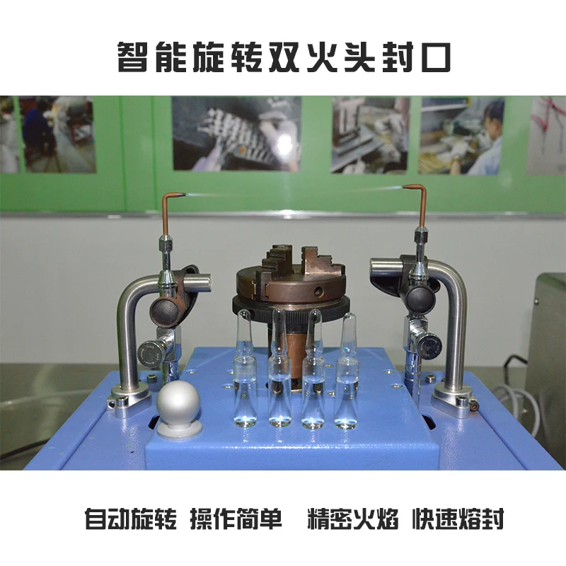 Laboratory hydrogen oxygen flame automatic ampoule bottle melting and sealing machine