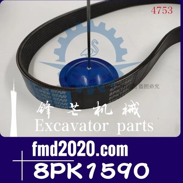 

excavator Loader parts Engine Electrical parts High quality belt 8PK1590