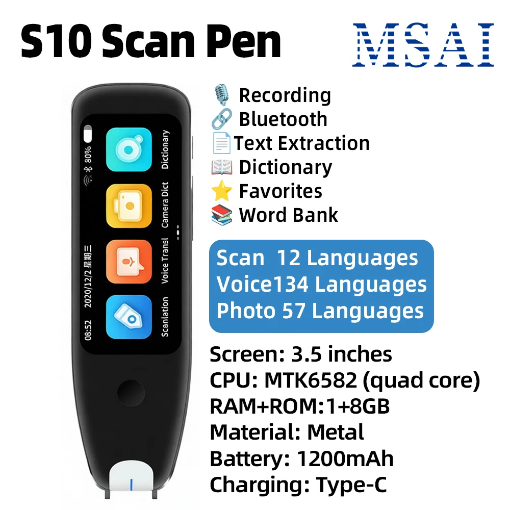 MSAI S10 スマートスキャン翻訳ペン オフライン翻訳 21言語対応 写真