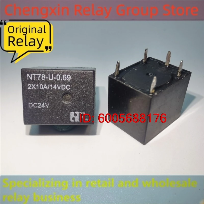 10PCS NT78-A-0.6 NT78-C-0.6 NT78-C-S-0.6 NT78-U-0.69 DC5V DC12V DC24V Electromagnetic Power Relay