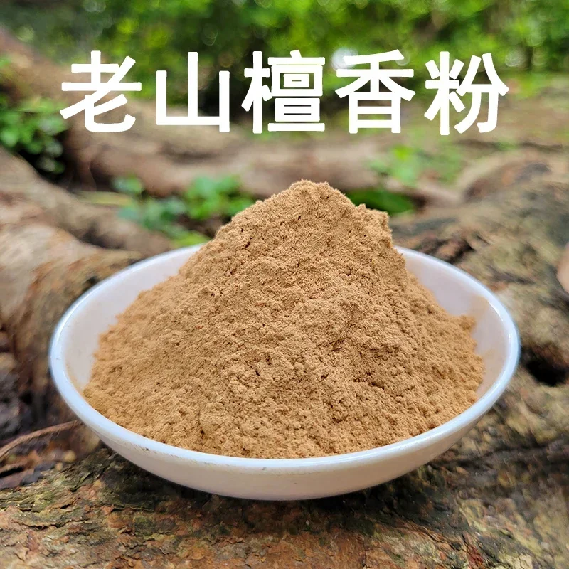 Water Mill India Laoshan Sandalwood Face Powder Final Sandalwood Face Powder