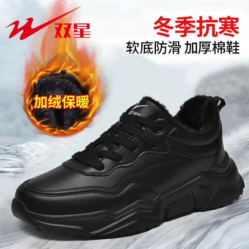

Men's Winter Waterproof Warm Plush Leather Shoes Outdoor Casual Sneakers Lightweight Non‑Slip Comfortable Black Cotton Shoes