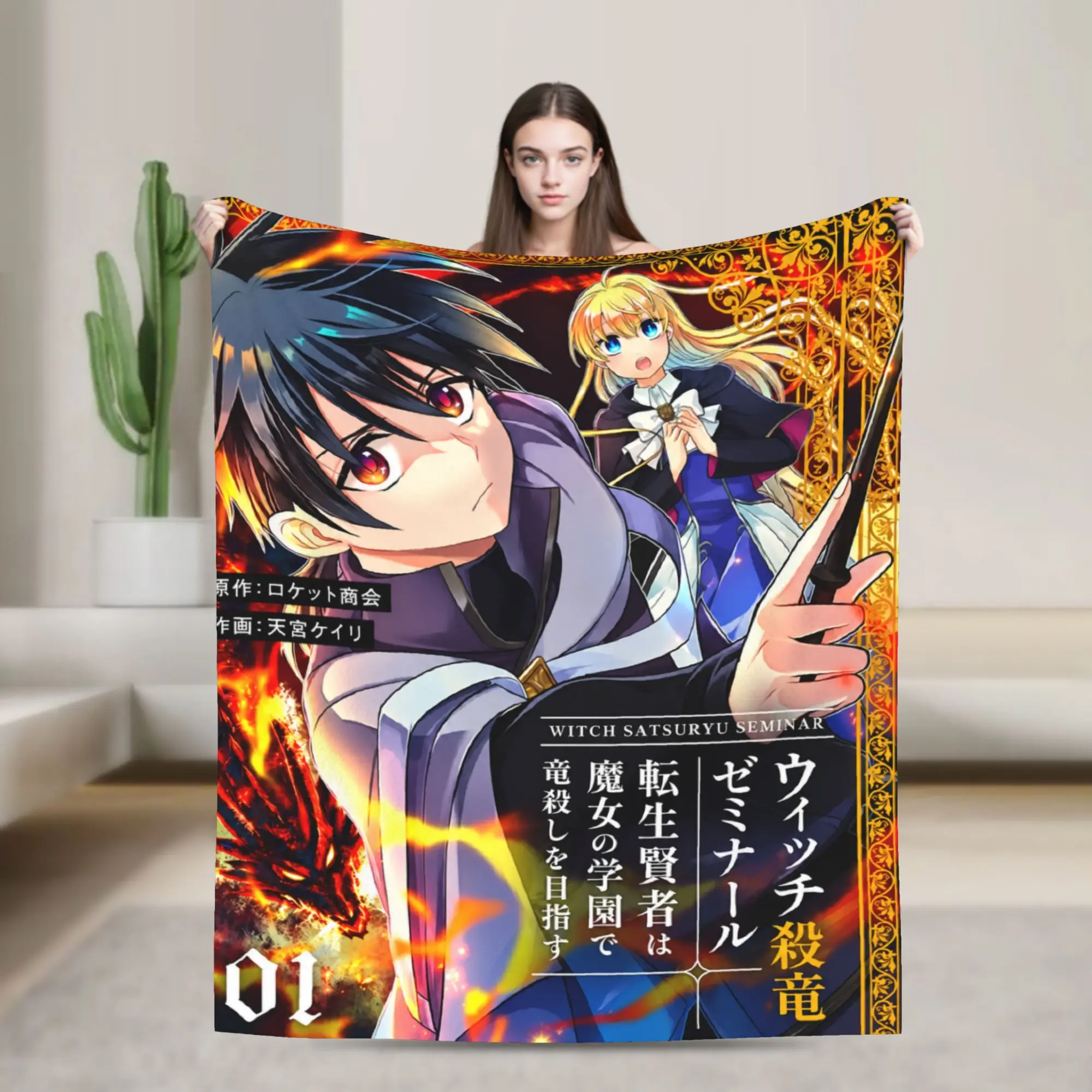 Warm Soft Blanket Lilia I Started Being the World’s Strongest Witch Throw Blanket Flannel Bedspread For Couch Chair Bed Cover