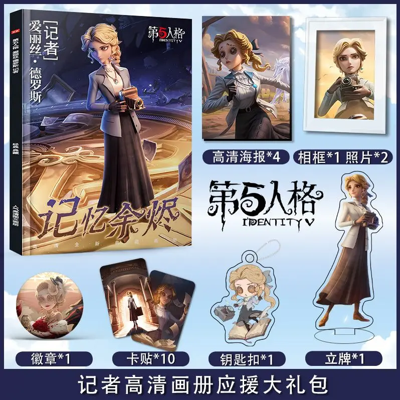 Identity V Alice Deross Photobook Artbook Album Book Set Photo Frame Acrylic Stand Keychain Pin Card Sticker Poster