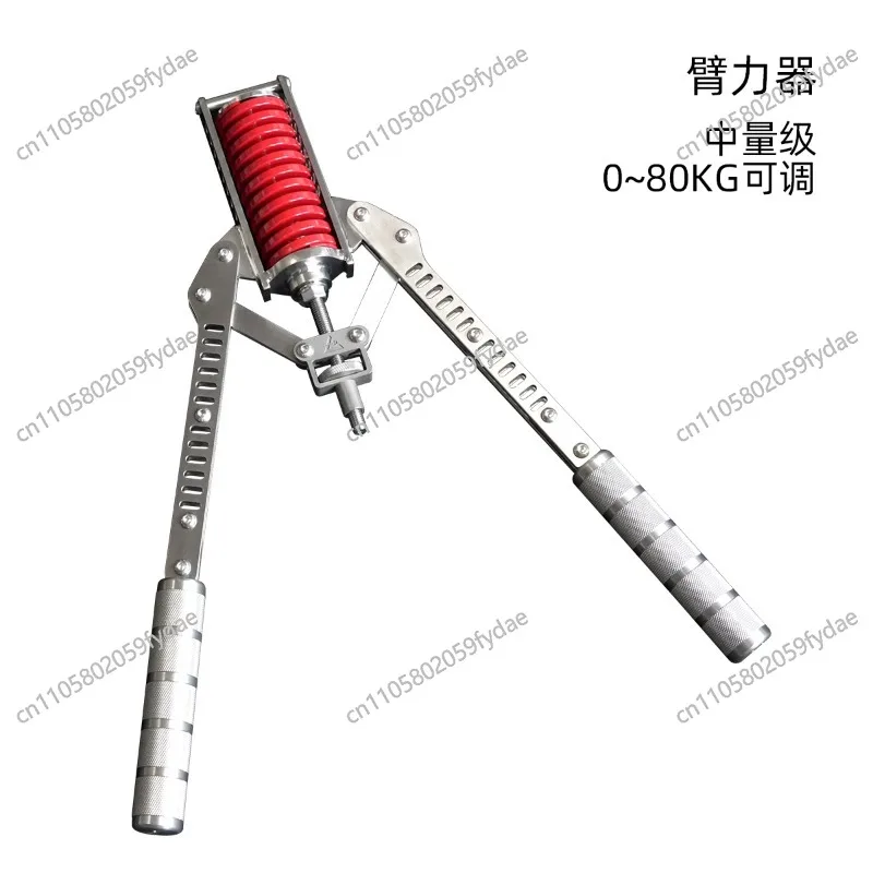Stainless Steel Arm Strength Adjustable Household Training Fitness equipment to Exercise Chest Muscles