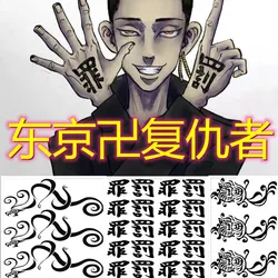 Tokyo Revengers Waterproof Temporary Tattoo Sticker Draken Manjiro Sano Mikey Cosplay Tatouage Sticker Hand Body Art Fake Tatoo