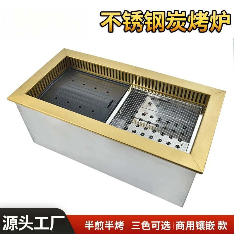 Barbecue shop charcoal grill commercial stainless steel bottom row golden rectangular charcoal grill stove