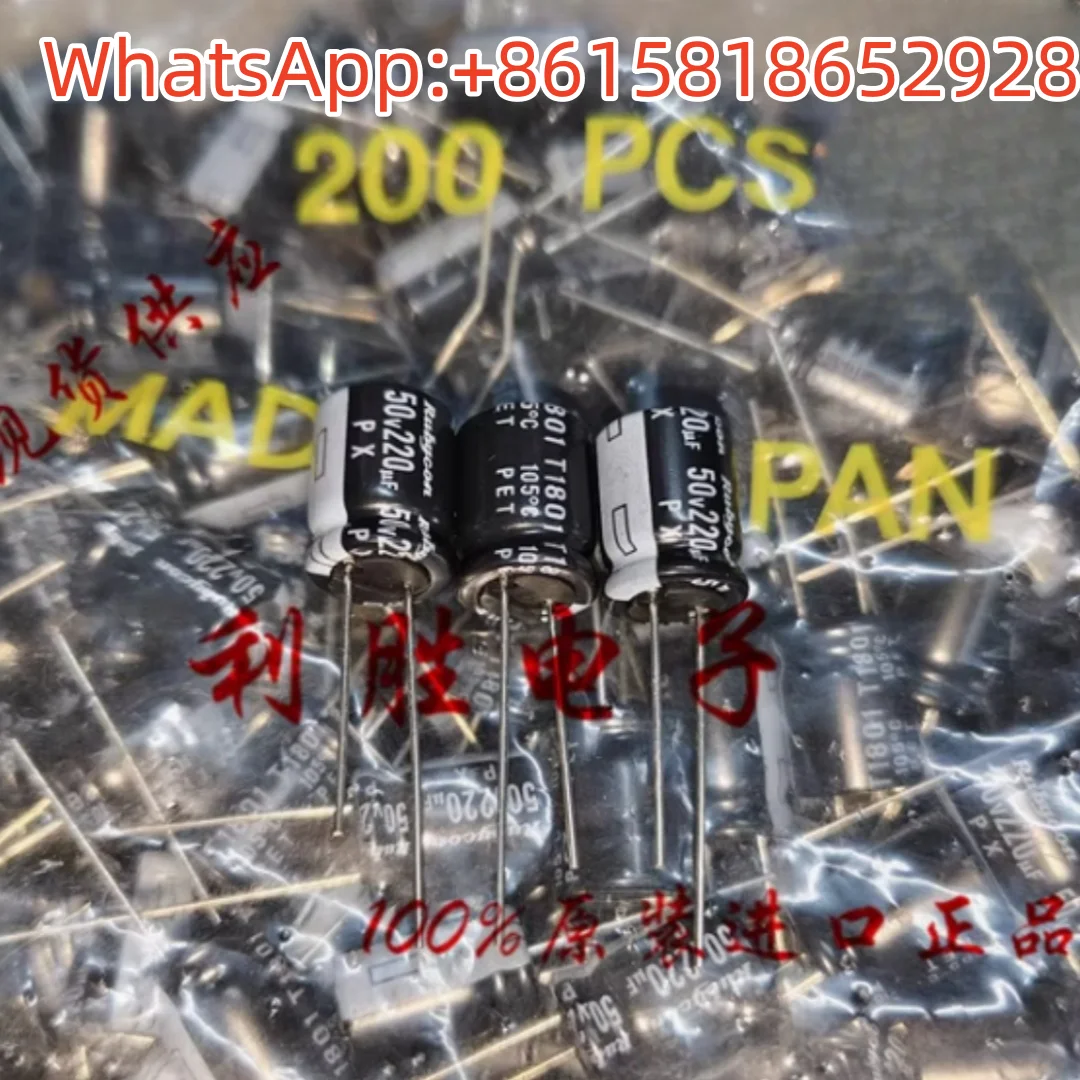 

20 pcs 220UF 50V Japan Rubycon Capacitor 50V220UF 10*12.5 PX 105 degrees