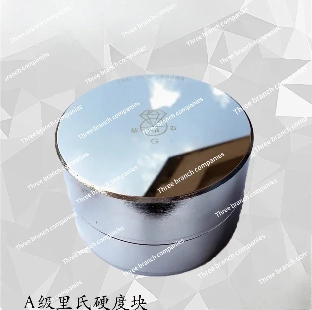 2025 رائجة البيع كتلة صلابة ليب 460-830HLD اختبار صلابة ليب كتلة الاختبار القياسية