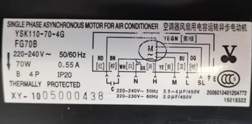 

Новый двигатель вентилятора для воздуховодов кондиционеров FG70B, двигатель вентилятора внутреннего блока YSK110-70-4G
