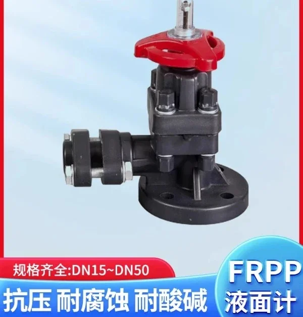 FRPP Liquid Level Gauge PP Cork High Temperature Corrosion Resistant Acid and Alkali Chemical Hydrochloric Acid Tank Area