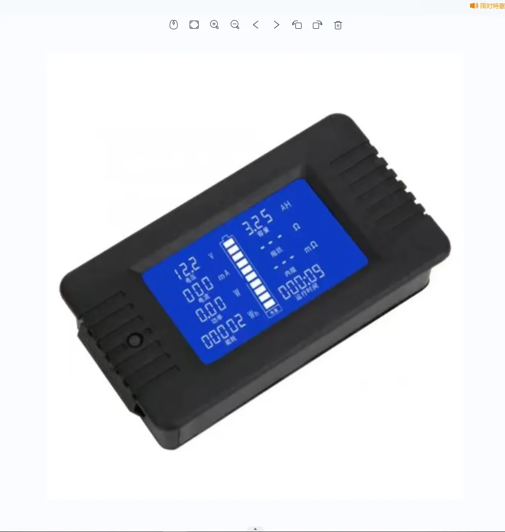 PZEM-015 100A 200A 300A Digital Battery Tester Ammeter Voltmeter Power Meter Power Capacity Residual Power Tester With Shunt