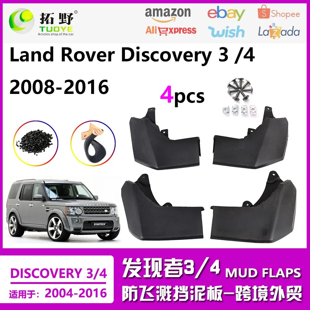 

Suitable for Land Rover Discoverer 4 Fender Discoverer 3 Diesel Car Fender Leather Accessories