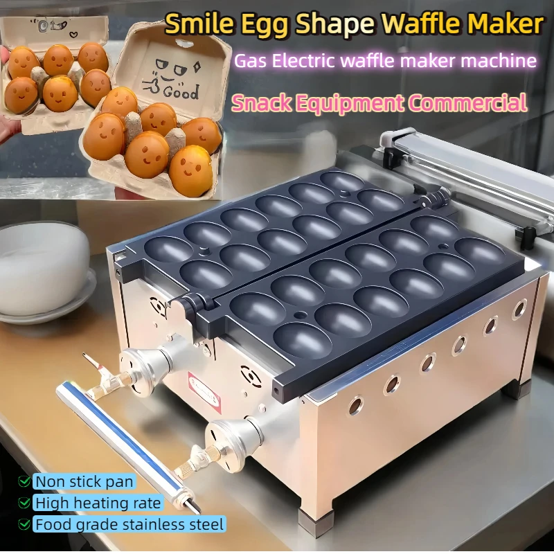 

Egg Puff Maker Nice Smile Egg Shape Waffle Maker Pattern Stainless Steel Non Stick Automatic Portable Gas or Electric Equipment
