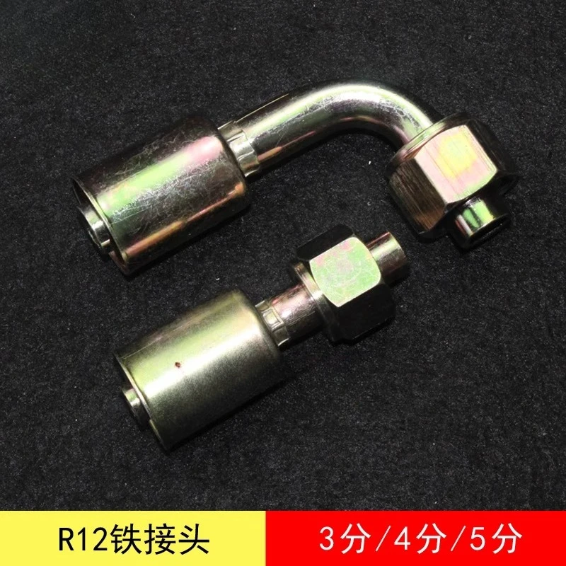 

Железный соединитель автомобильного кондиционера 3/4/5, соединитель трубы АБО обычный порт с разъемом втулки, прямой изгиб