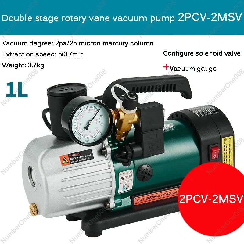 220V  Portable Vacuum Pump Rotary Vane Vacuum Pump Air Conditioning Maintenance Refrigerant Refrigeration Small Vacuum Pump