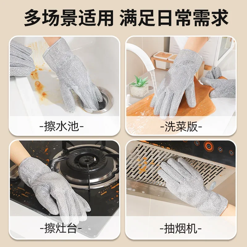 Steel wire dishwashing gloves, kitchen housework lengthened and thickened waterproof does not hurt the pot, steel wire rag