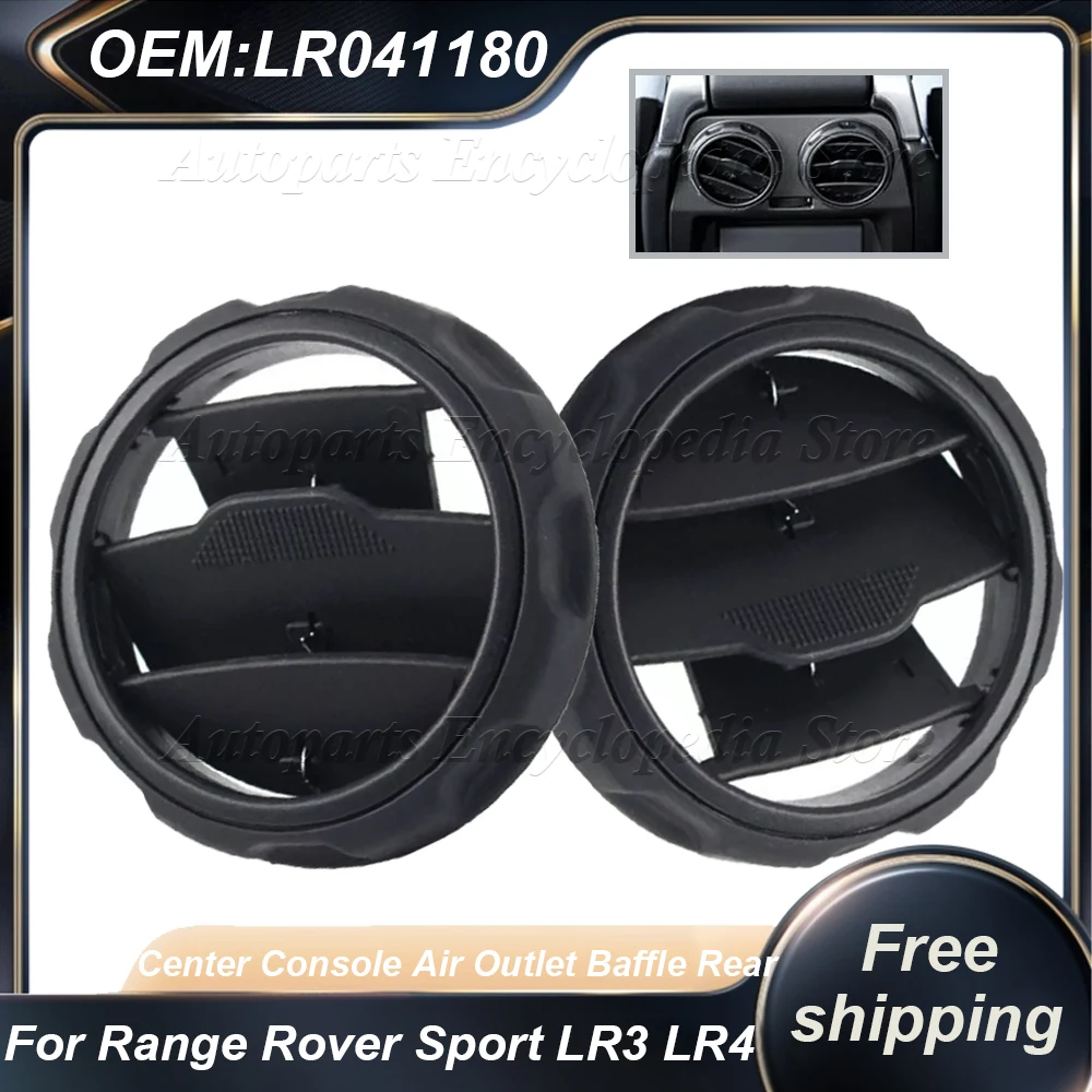 

1/2 шт. центральная консоль воздуховыпускная перегородка задняя LR 041180 Для Land Rover Discovery 3 Discovery 4 Range Rover Sport LR3 LR4