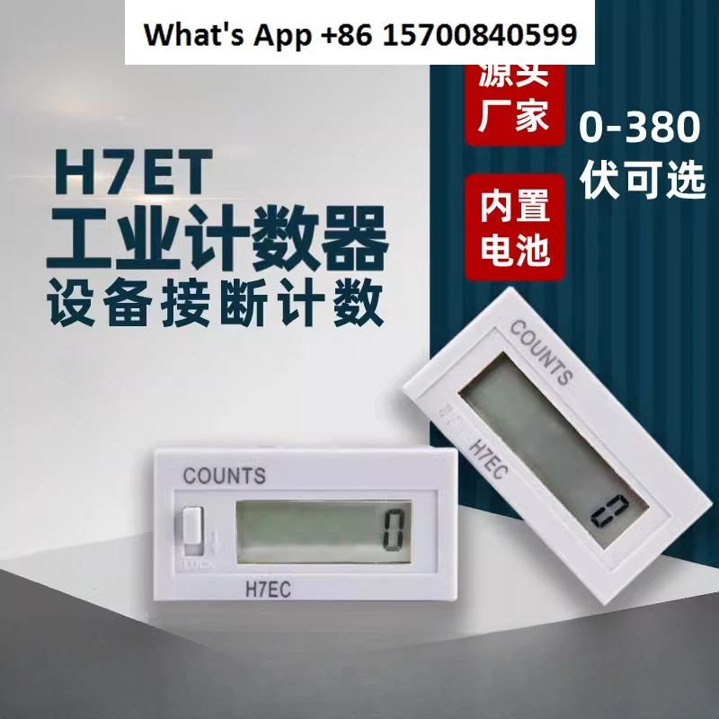 Industrial Counter …