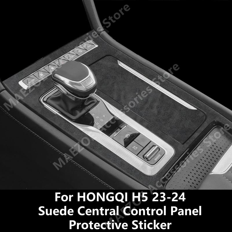 For HONGQI H5 23-24 Suede Central Control Panel Protective Sticker,Car Interior Decoration Modification Accessories Refit