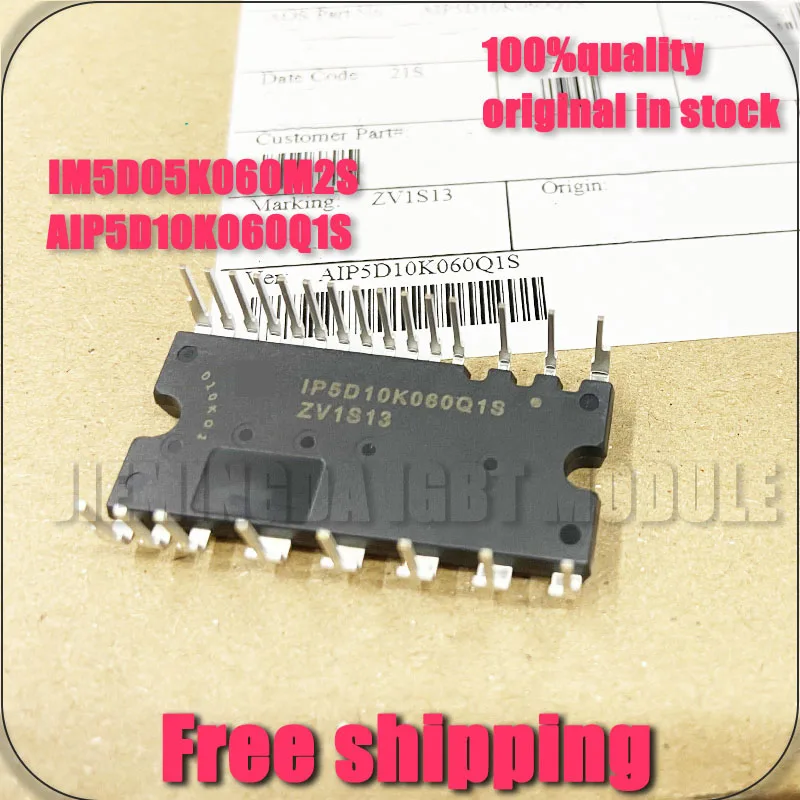 IM5D05K060M2S IP5D10K060Q1S НОВЫЙ модуль привода питания