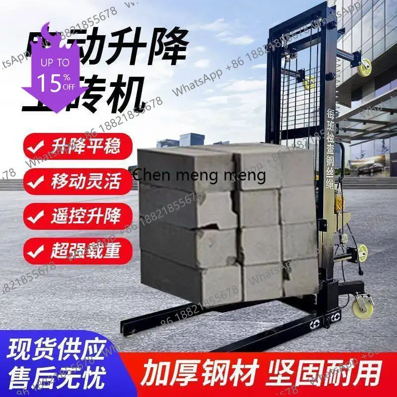A61 Electric brick lift construction site aerated block brick lift feeder pipeline hoist movable