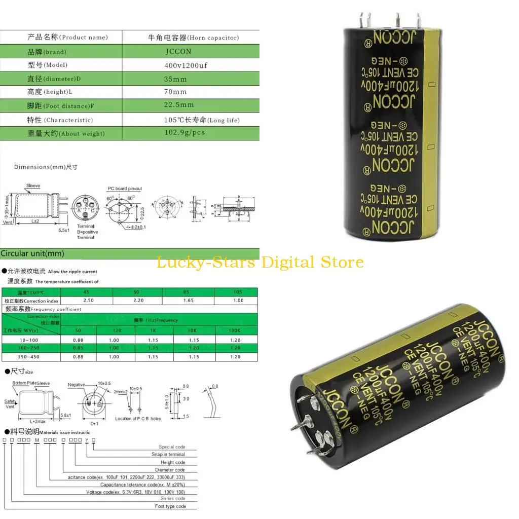 

T3EE 400V 1200uF 400V Inverter Welding Machine Inverter Capacitance 35x70mm