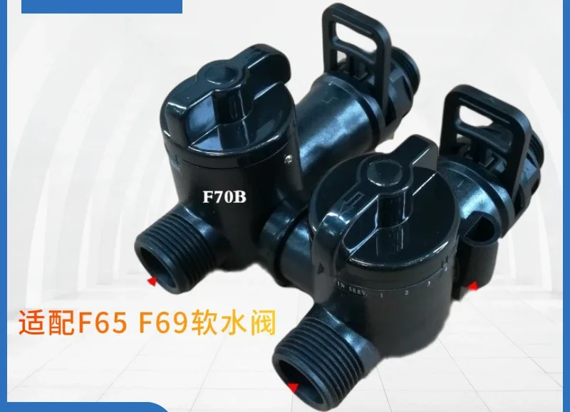 Runxin F70B bypass valve 6-point bypass mixing valve compatible with F65B F69A control valve accessories