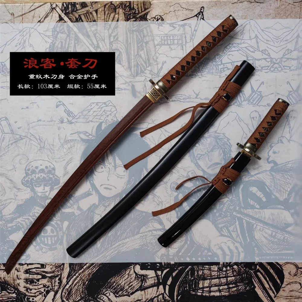 Juego de 2 espadas samurái japonesas Katana y Wakizashi, hoja de madera de palisandro/wengué de troncos, madera dura maciza lacada Saya, sin afilar