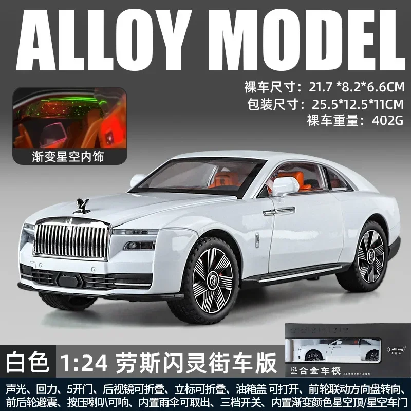 1:24 Rolls Royce SPECTRE Legering Diecast Model Auto Speelgoed Limousine Trek Geluid Licht Geavanceerde Decoratieve Speelgoed voor Jongen