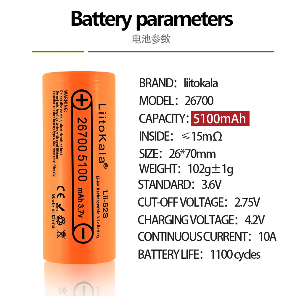 1 قطعة LiitoKala Lii-52S 26700 5100mAh قدرة عالية 3.7 فولت بطارية ليثيوم لمصباح يدوي قوة البنك بطاريات ليثيوم أيون قابلة للشحن