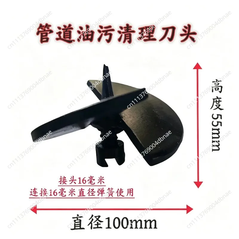 Suitable for sewer dredging, linking 16mm spring hose, universal drill bit diameter is about 60-80mm, cleaning oil and sludge