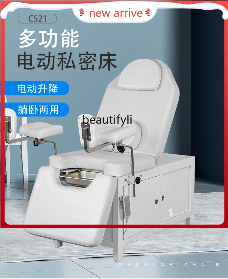 

Electric Private Bed Gynecological Examining Table Nursing Bed Multi-Function Lifting Confinement Washing Bed