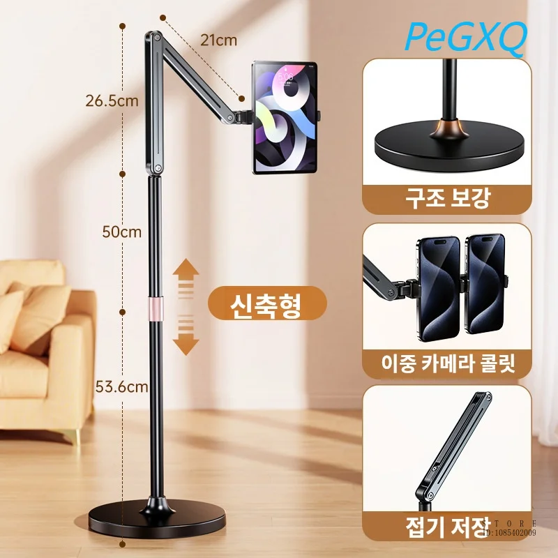 

360-degree Rotatable Long Arm Telescopic Aluminum Alloy Metal Ipad Stand, Suitable for 4-12.9 Inch Mobile Phones and Tablets