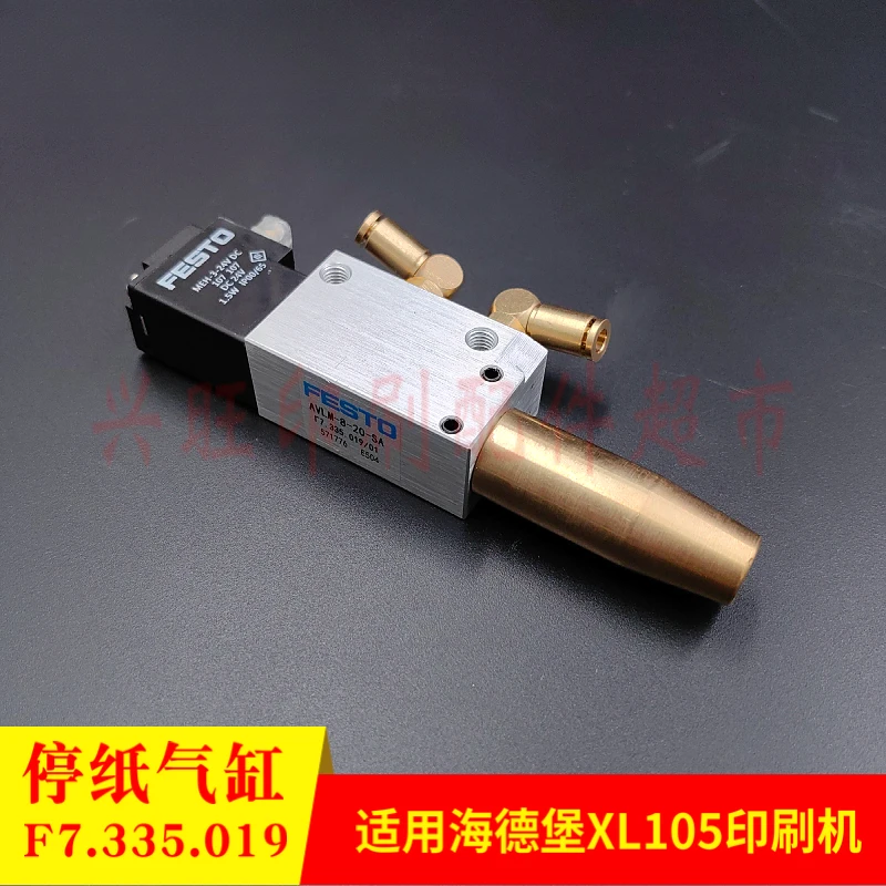 하이델베르그 XL105 프레스 용지 정지 실린더 솔레노이드 밸브 F7.335.019 용 1 개