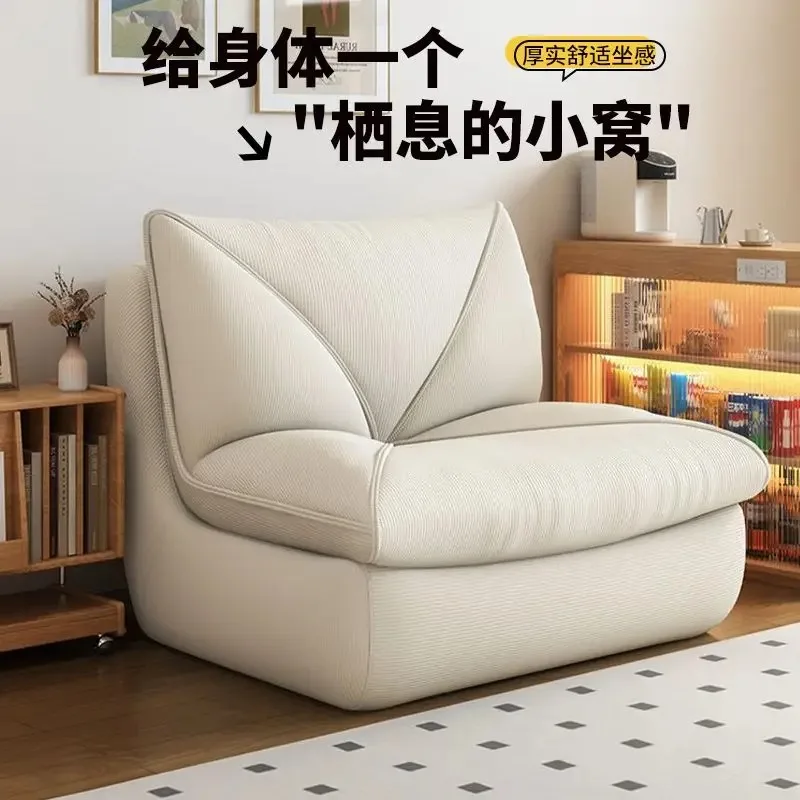 Simple and Modern Thickened Corduroy Lazy Sofa Single Giant Seat Executive Chair Must Be A Must for Home Balcony