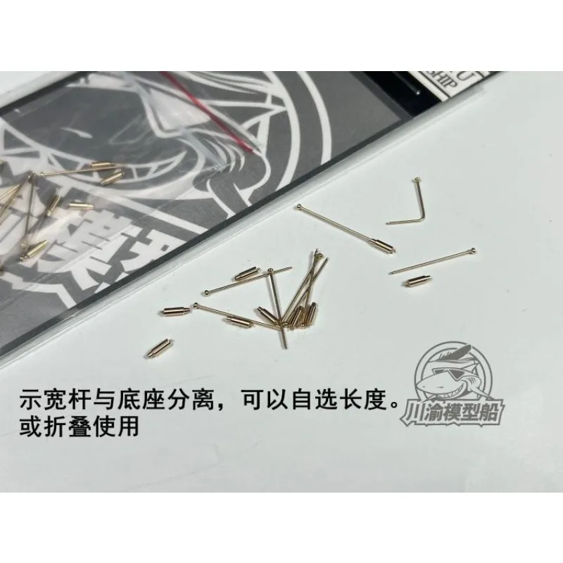 CY 모델 폭 표시 막대 부품 CYT195 1/35 군용 탱크 장갑차 모델 제작 도구 취미 DIY 액세서리