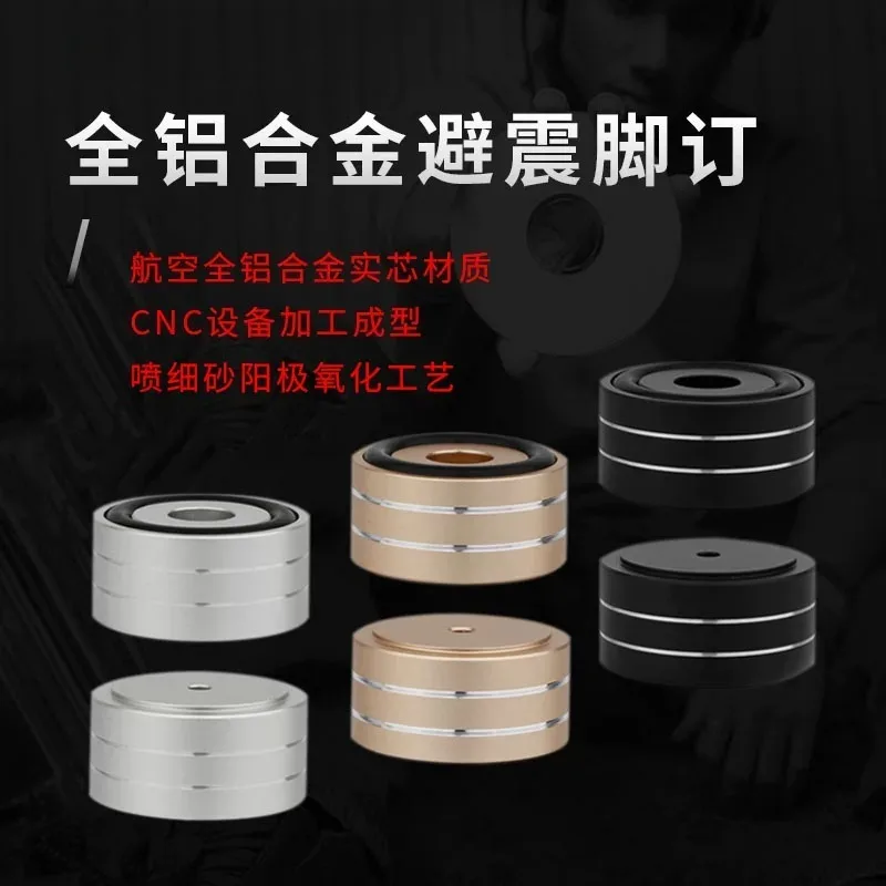 For Aluminum Alloy Speaker Isolation Feet Shock Absorbing Pad 4Pcs