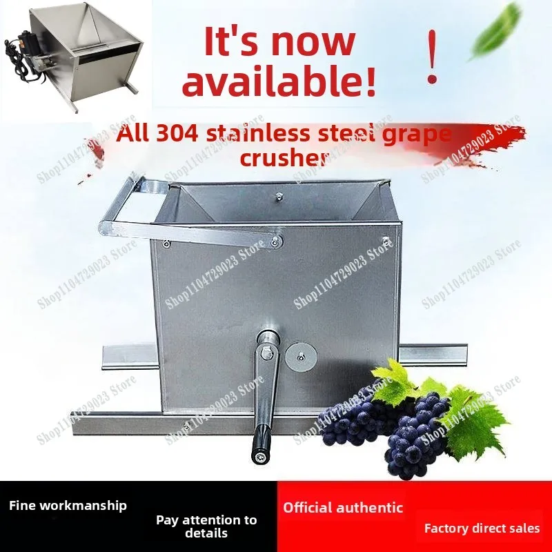 Electric grape crusher 304 stainless steel self-brewing fruit wine manual wall crusher