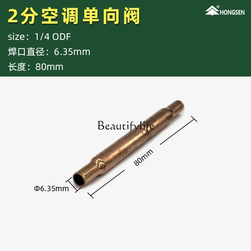 NN Ball air conditioner check valve 6-19mm cold storage compressor check valve