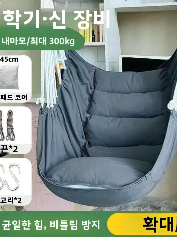 特大厚手の綿製ハンモックチェア、寮生用、中庭、バルコニー、スイングチェア、ハンギングバスケット、屋外レジャー用
