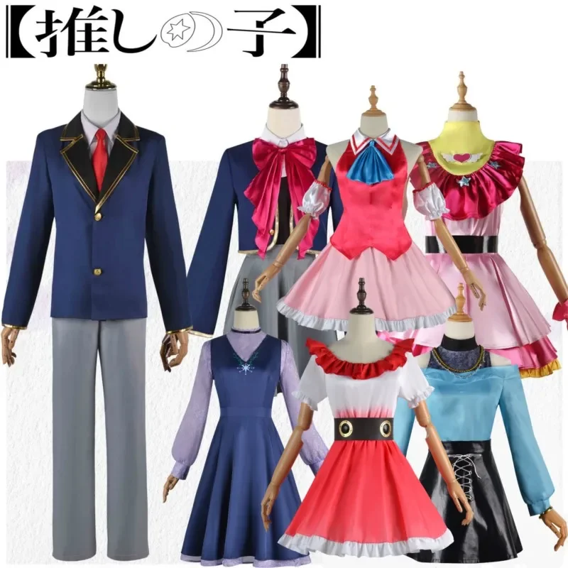 Oshi No Ko Kurokawa Akane Ruby Arima Kana Campus GirlUniforms Hoshino Akuamarin Costume Ai Cosplay for Women