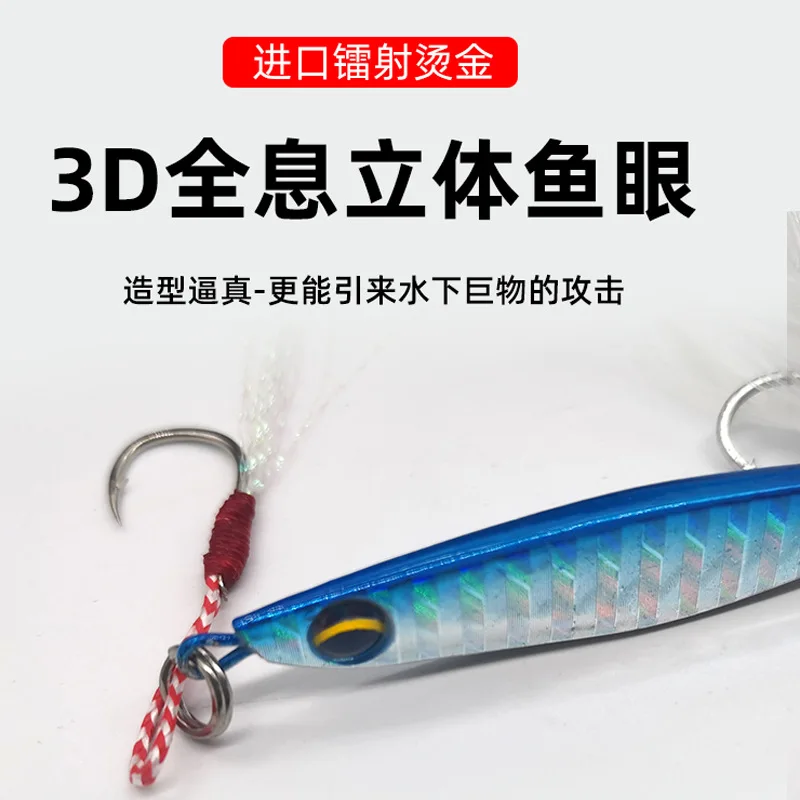 1pc Metal Cast Jig Spoon 7g/10g Shore Casting Jigging Fish Sea Bass Saltwater Jigs Fishing Lure Artificial Bait Tackle