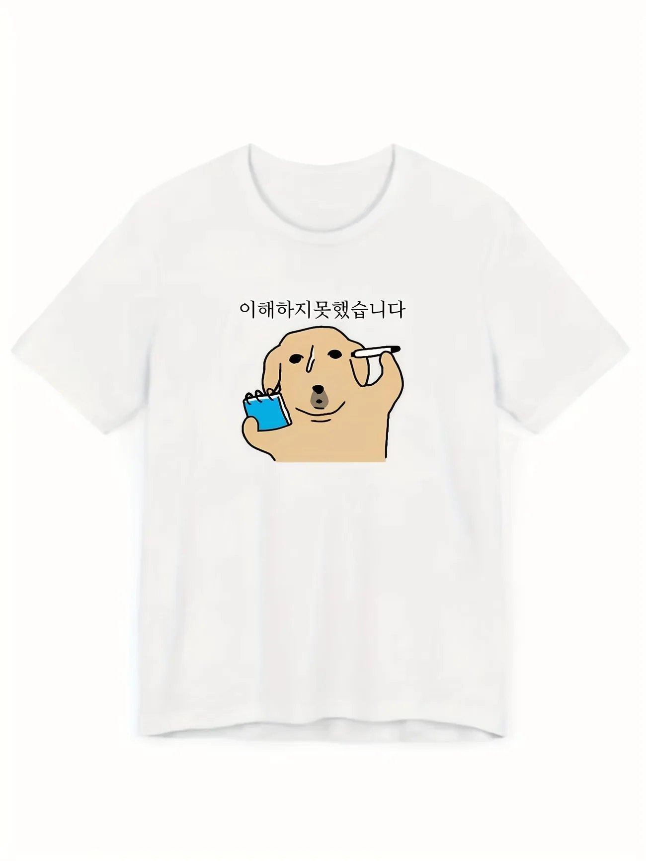 Retro Funny Dog Graphic Tee So What Is Your Business Korean Lettering Tee Harajuku Streetwear Short Sleeved Aesthetic Women Top