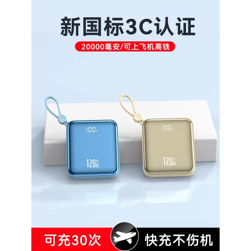 

3c Certification] Power Bank Comes with A Cable of 10000mAh, Super Fast Charging, Ultra-thin and Compact Mobile Power Supply