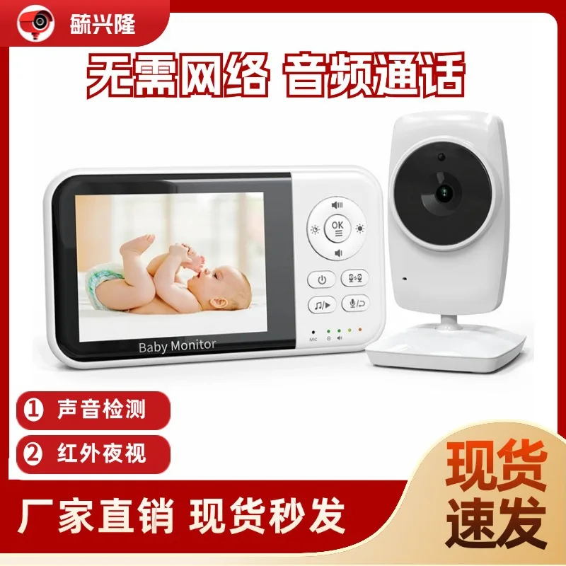 MC632 Lullaby Baby Caregiver Wireless Video Baby