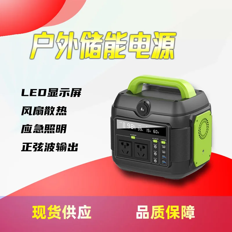 

Outdoor Energy Storage Power Supply Large Capacity 600W Portable 110V/220V Emergency Power Source