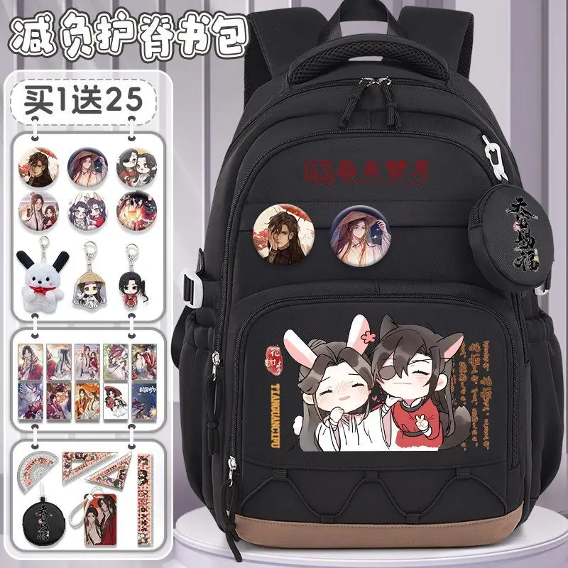 Tian Guan Blessing Anime Large Capacity Grades 3 To 6, Spine Protection, Weight Reduction, Xie Lian Huacheng Backpack For Boys