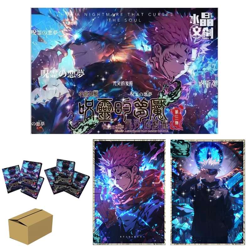 Wholesales Jujutsu Kaisen Collection Card Booster Box CRYSTAL CULTURE A NIGHTMARE THAT CURSES THE SOUL 1Case Playing B5 Cards